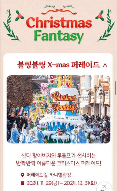 미디어포시즌 이미지