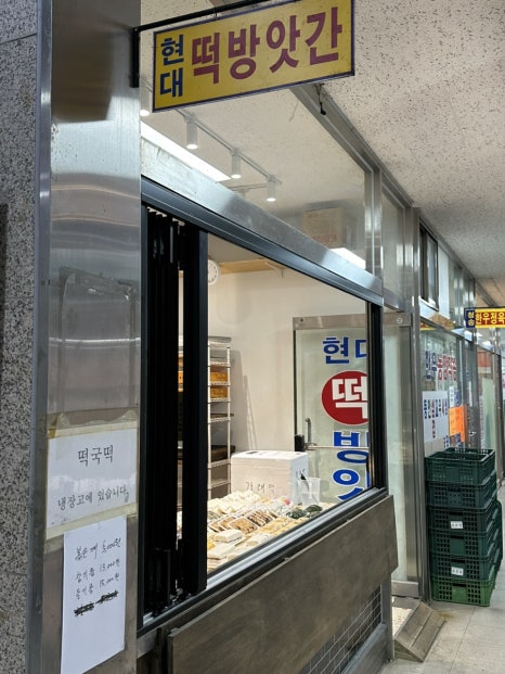 파리바게뜨김포청송마을 이미지
