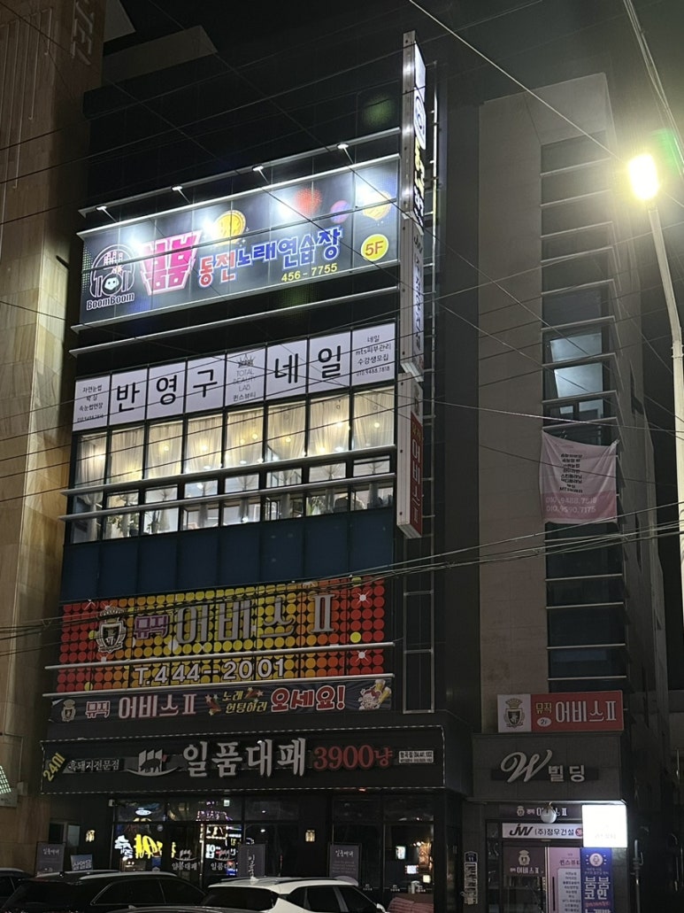주원샵 이미지