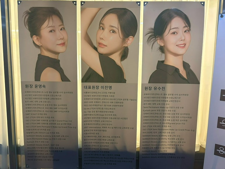 이뽐뷰티 강화점 이미지