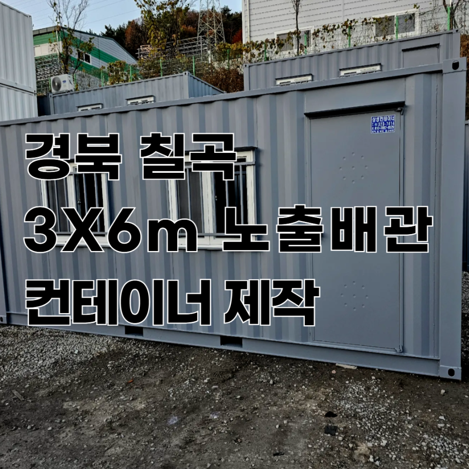 우진이앤씨 이미지
