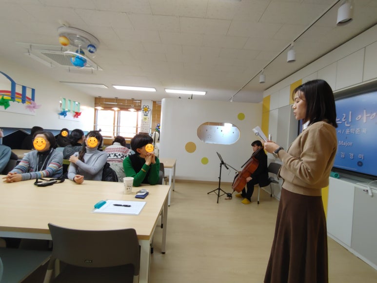뇌과학교육원 이미지