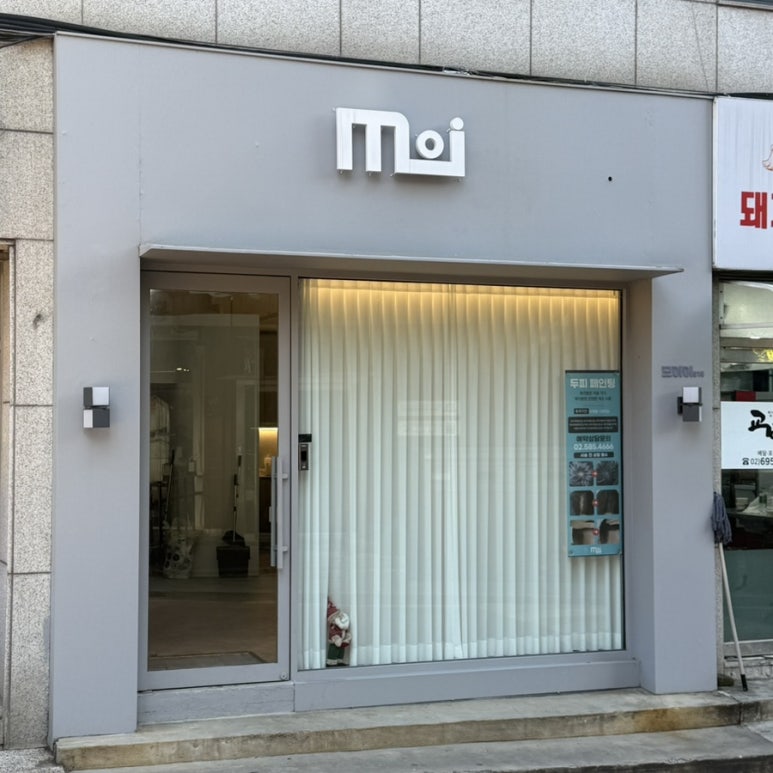 모아이818 이미지