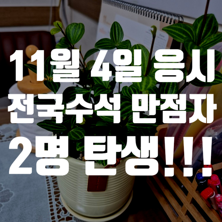 경산중앙요양보호사교육원 이미지