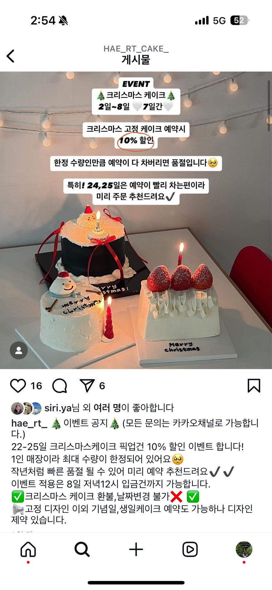해르트 이미지