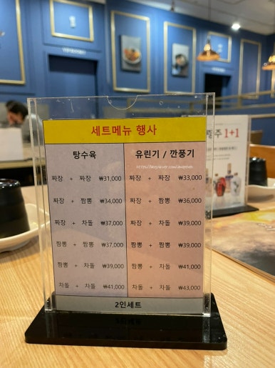 부평테크시티에스가든 이미지