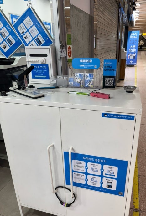프린트카페서대문역점 이미지