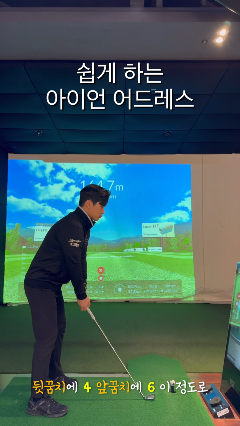 어드레스골프 이미지