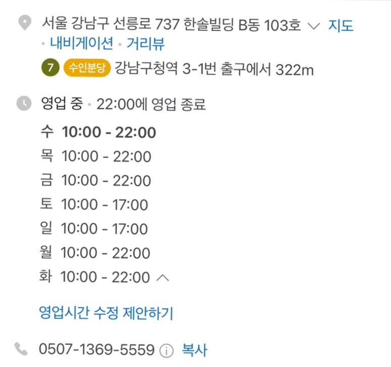에스씨피스쿱 이미지