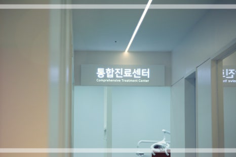 서울슬기로운치과의원 이미지