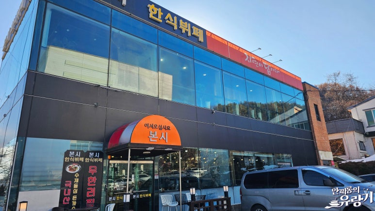 본시생고기 이미지