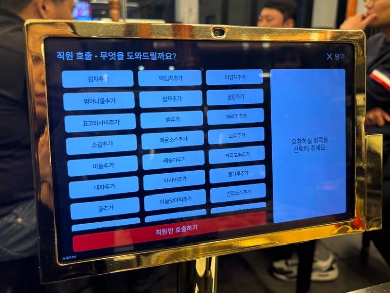 돈미남 이미지