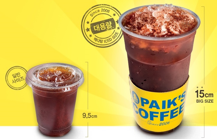 성남빽다방 이미지