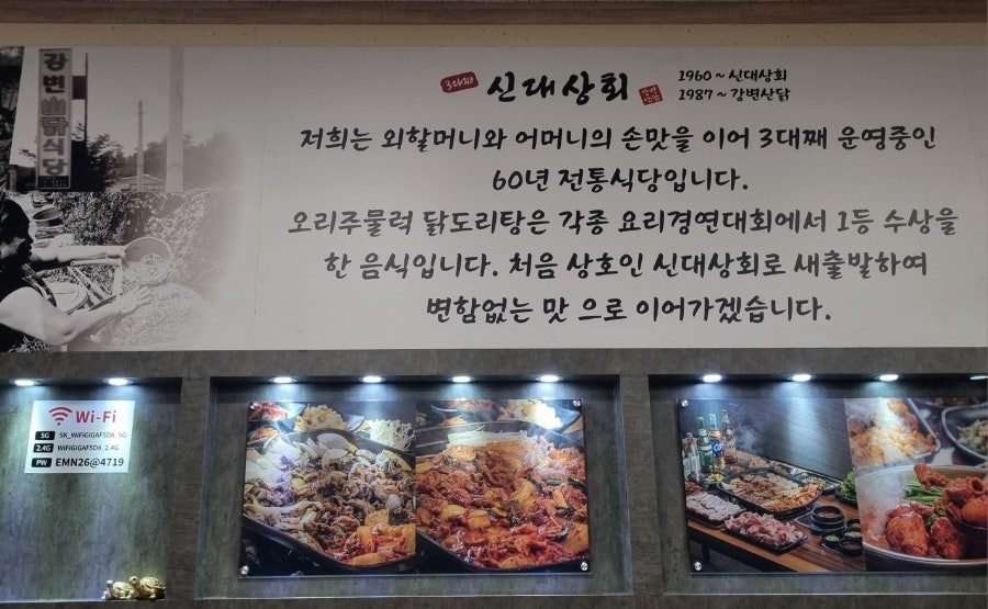강황상회 이미지