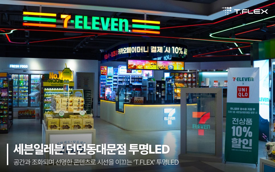디지탈솔루션 이미지