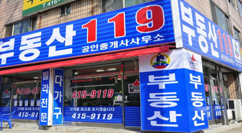 배스킨라빈스안산일동 이미지