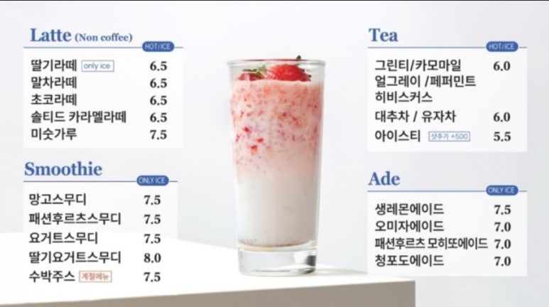 카페 아리온 이미지