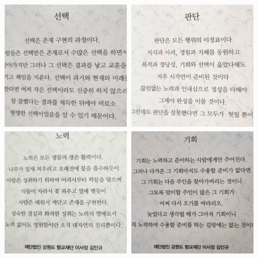 종로식품사업부더쌍화 이미지