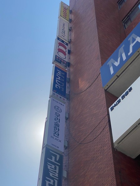 케이비에스당구클럽 이미지