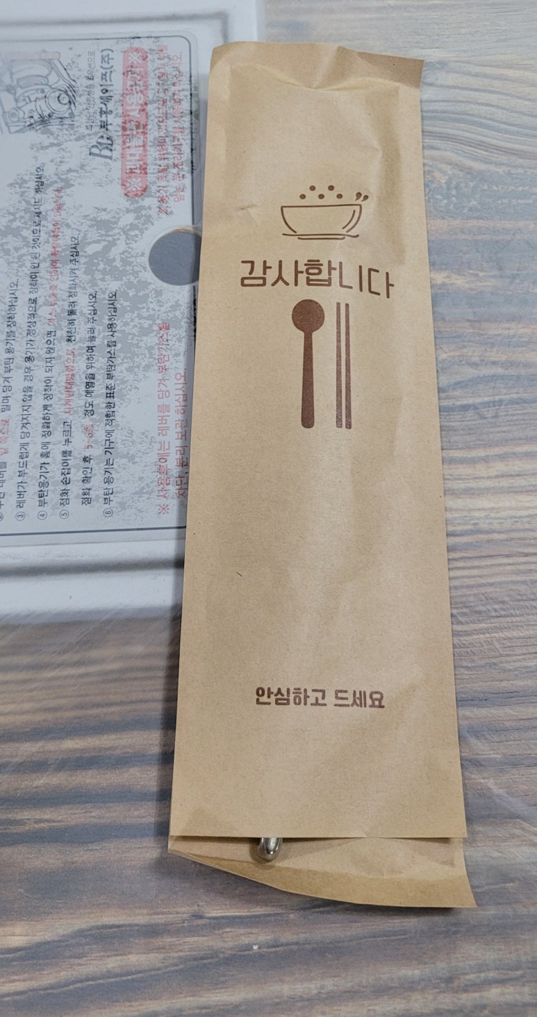 막썰어회센터 이미지