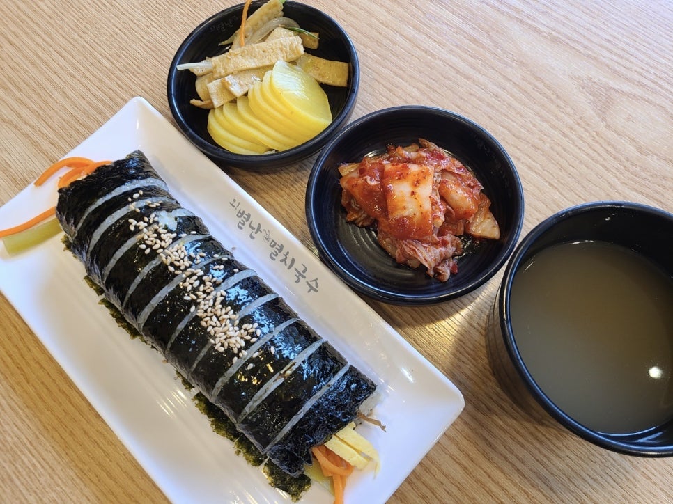 오별난멸치국수천안 이미지