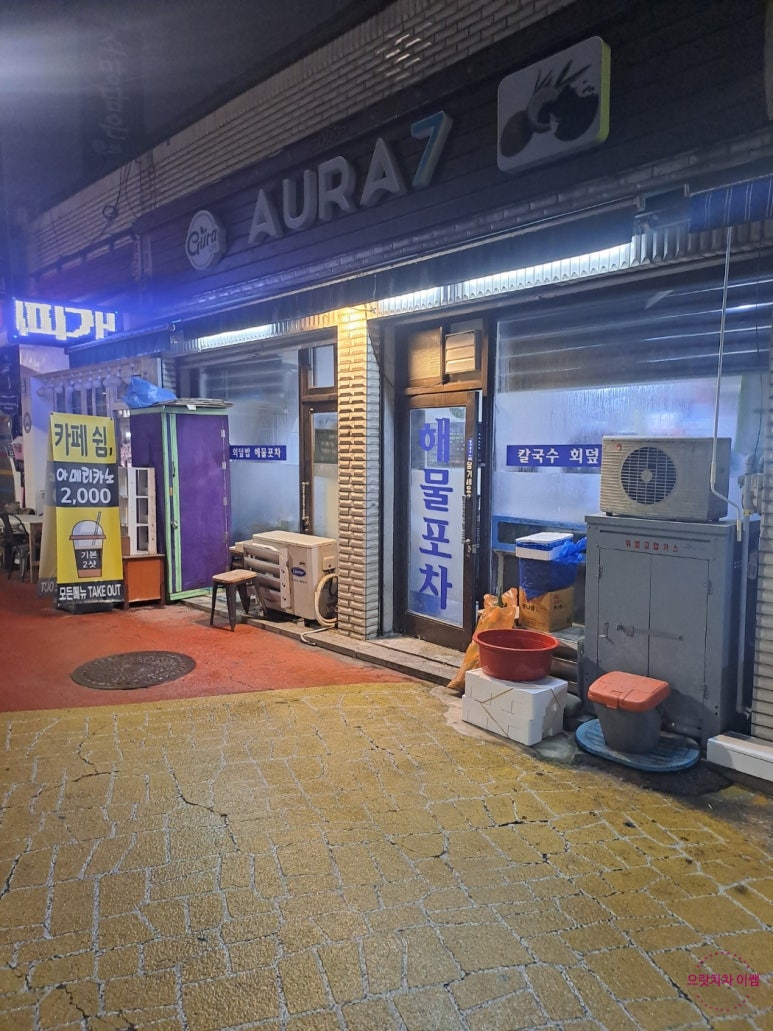 경동해물 이미지