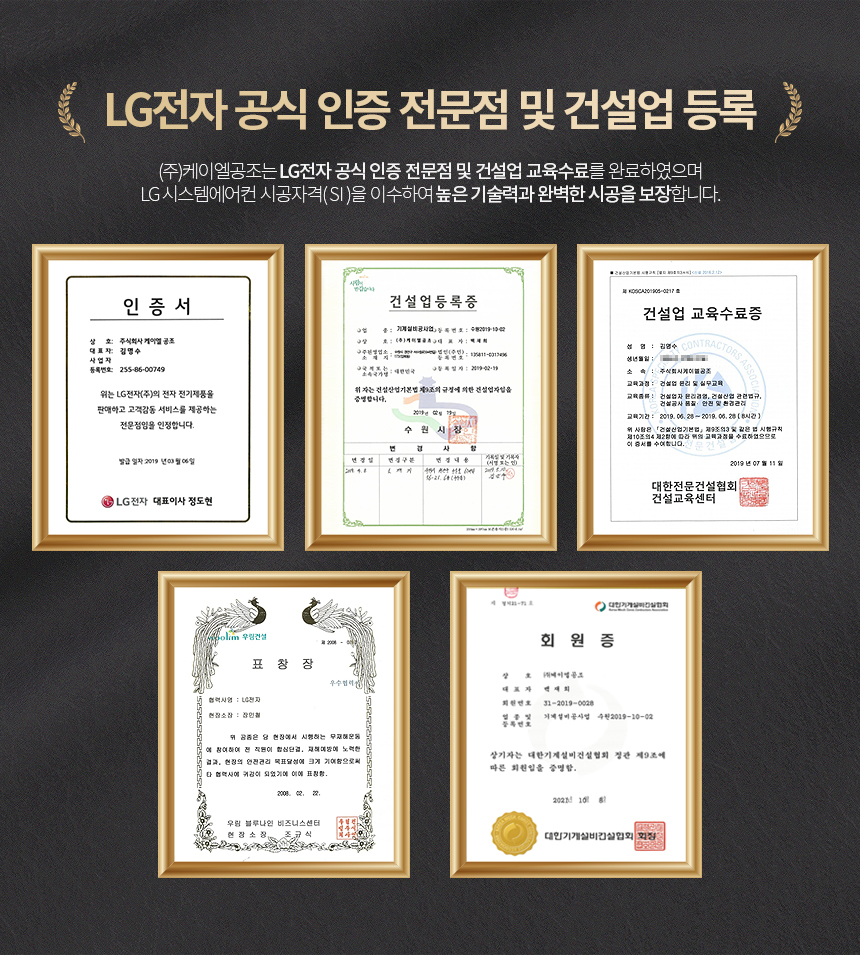 (주)케이엘공조 이미지