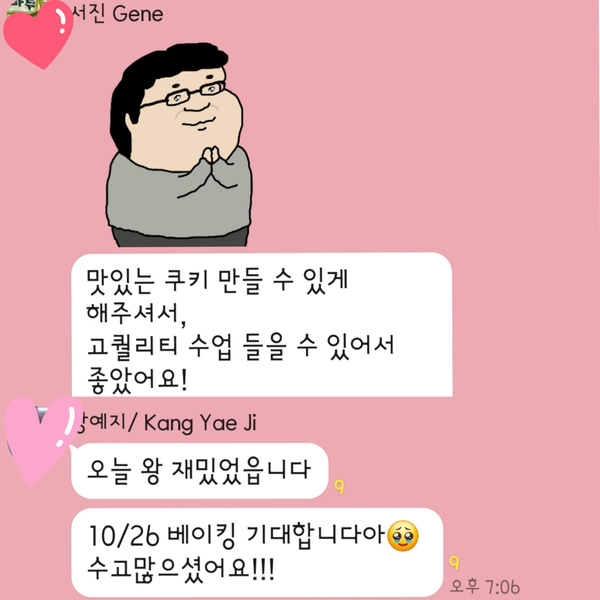 릴리클라스 이미지