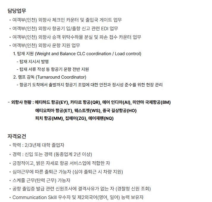 (주)샤프에비에이션케이 이미지