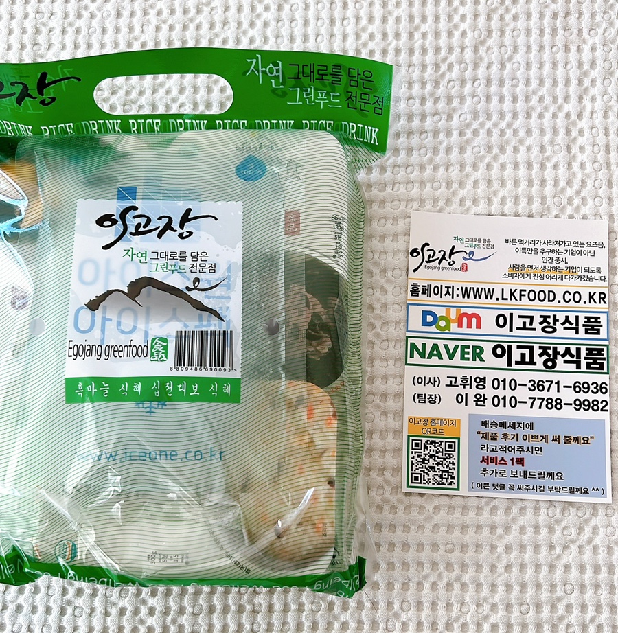 이고장식품 이미지