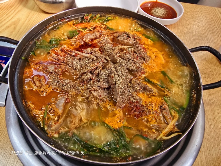 맛나흑염소 이미지