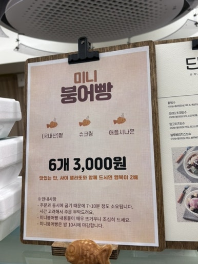젤라떼리아단;사이 이미지