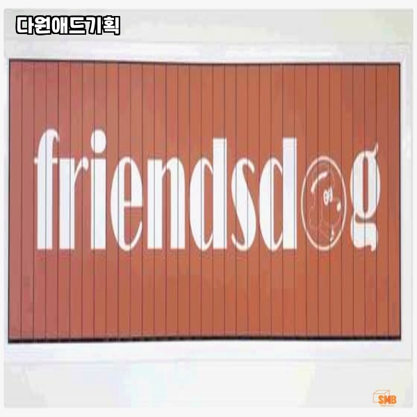 애드기획 이미지