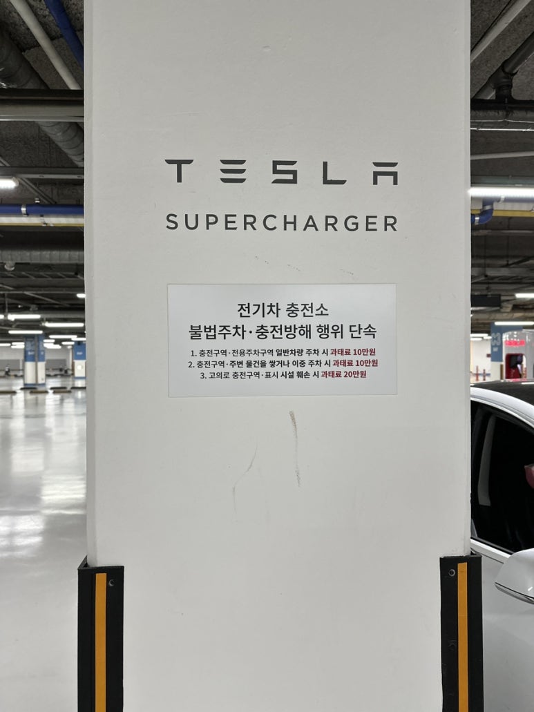 롯데슈퍼 중동점 이미지