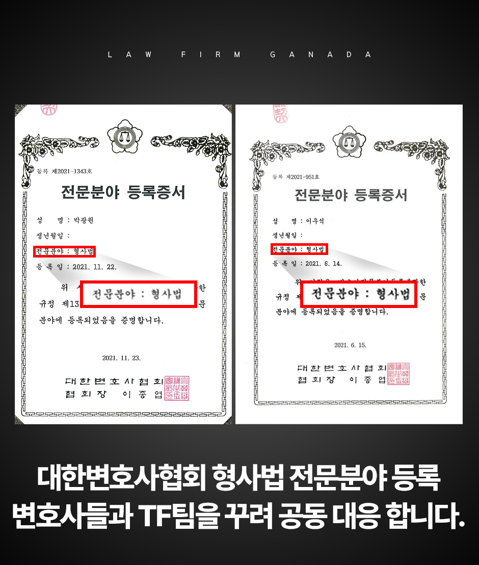 법무법인모두 이미지