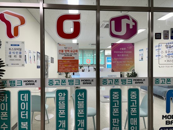 삼성유통판매수리 이미지