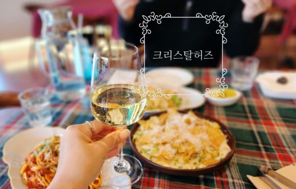 크리스탈허즈 이미지
