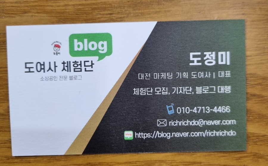 오매불떡 이미지