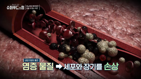 튼튼슈퍼 이미지