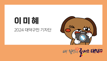 다함께새로이 이미지