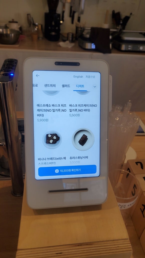올굿푸드 이미지