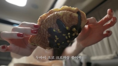 현대붕어빵 이미지