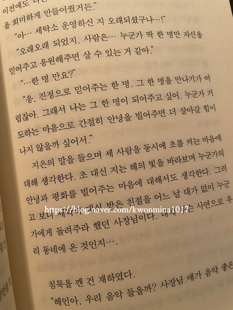매일세탁소 이미지