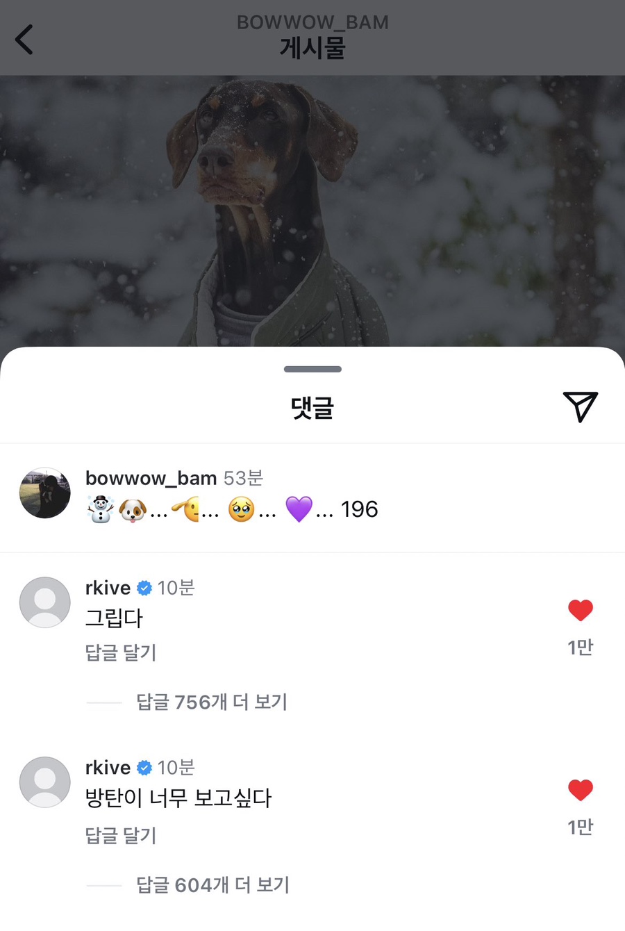 수빈야식 이미지