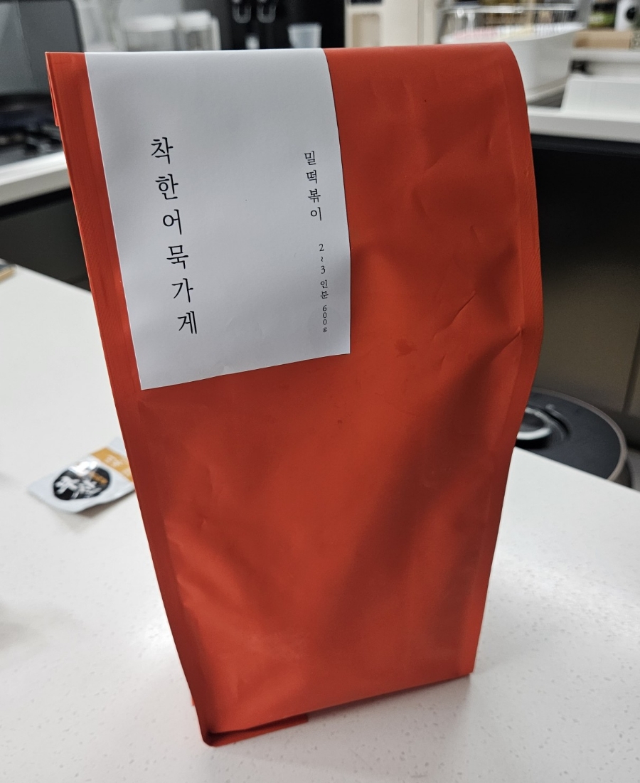 착한어묵가게 이미지