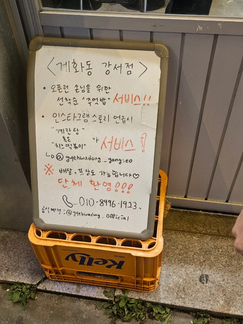 크로바식자재마트 이미지