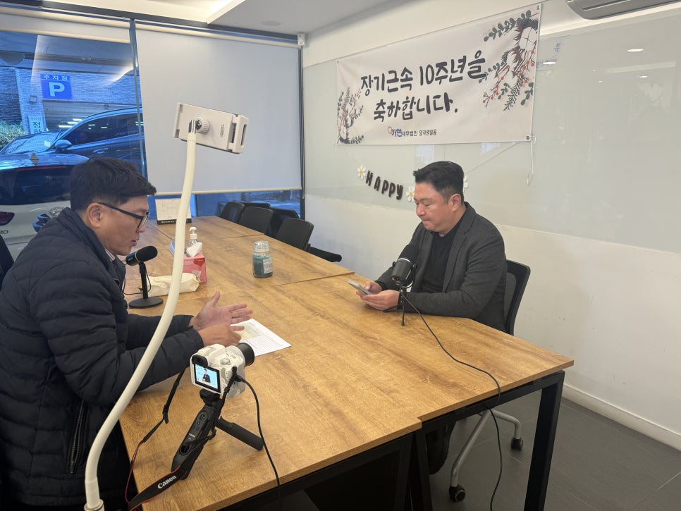 세무법인청담 이미지