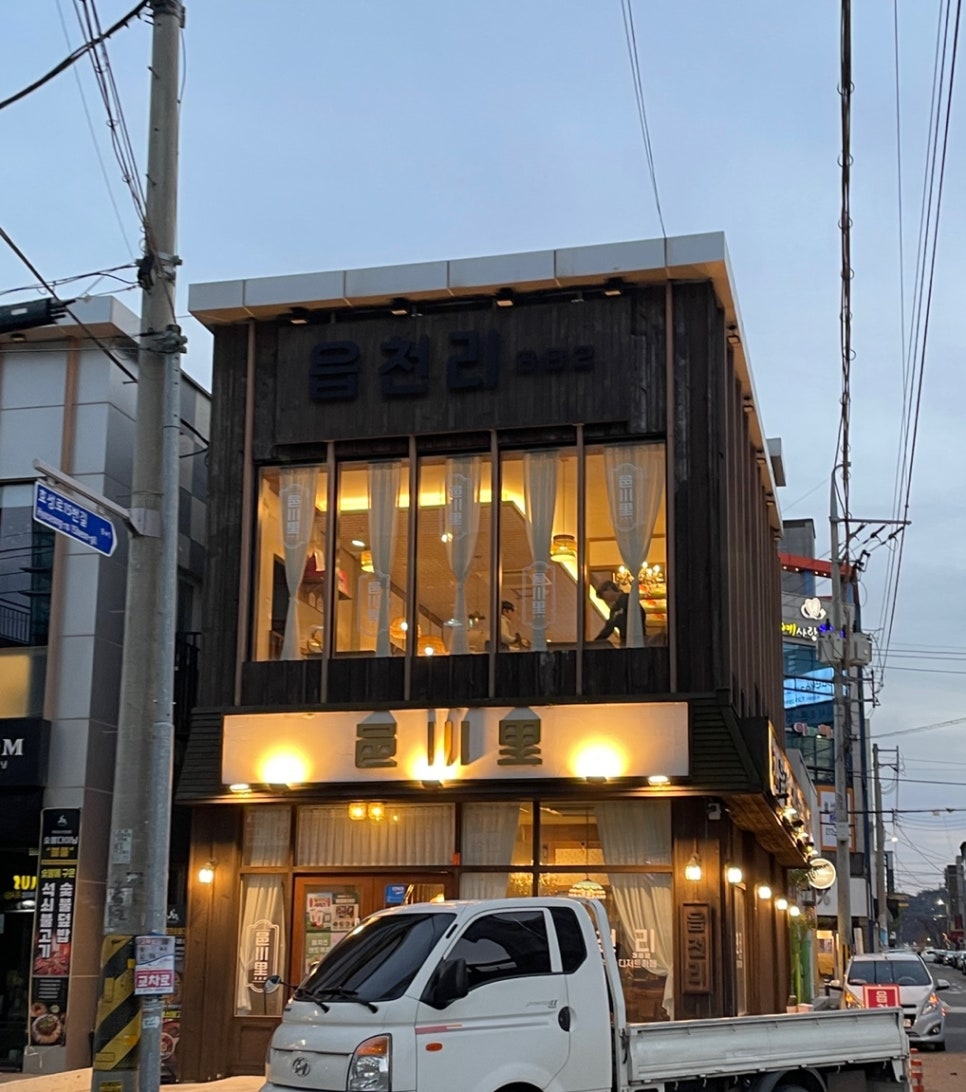 읍천리382(효자점) 이미지