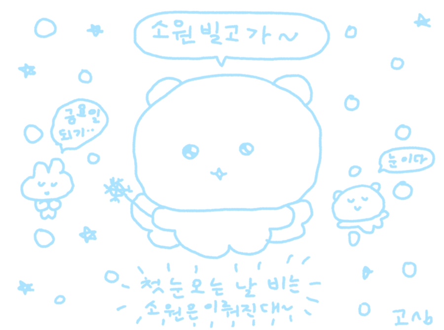갈비예찬 이미지