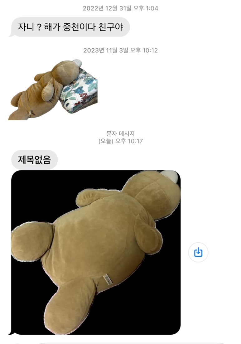 올데이네일 이미지